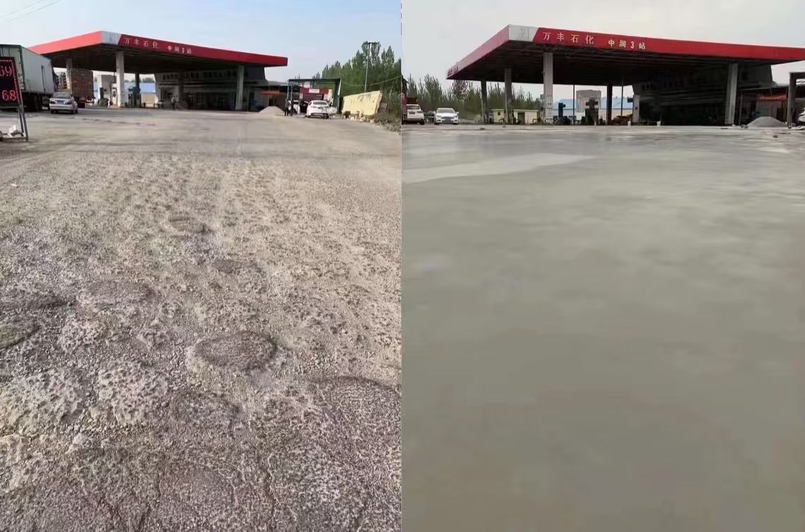 鹤峰水泥道路抢修料 混凝土地面修补砂浆