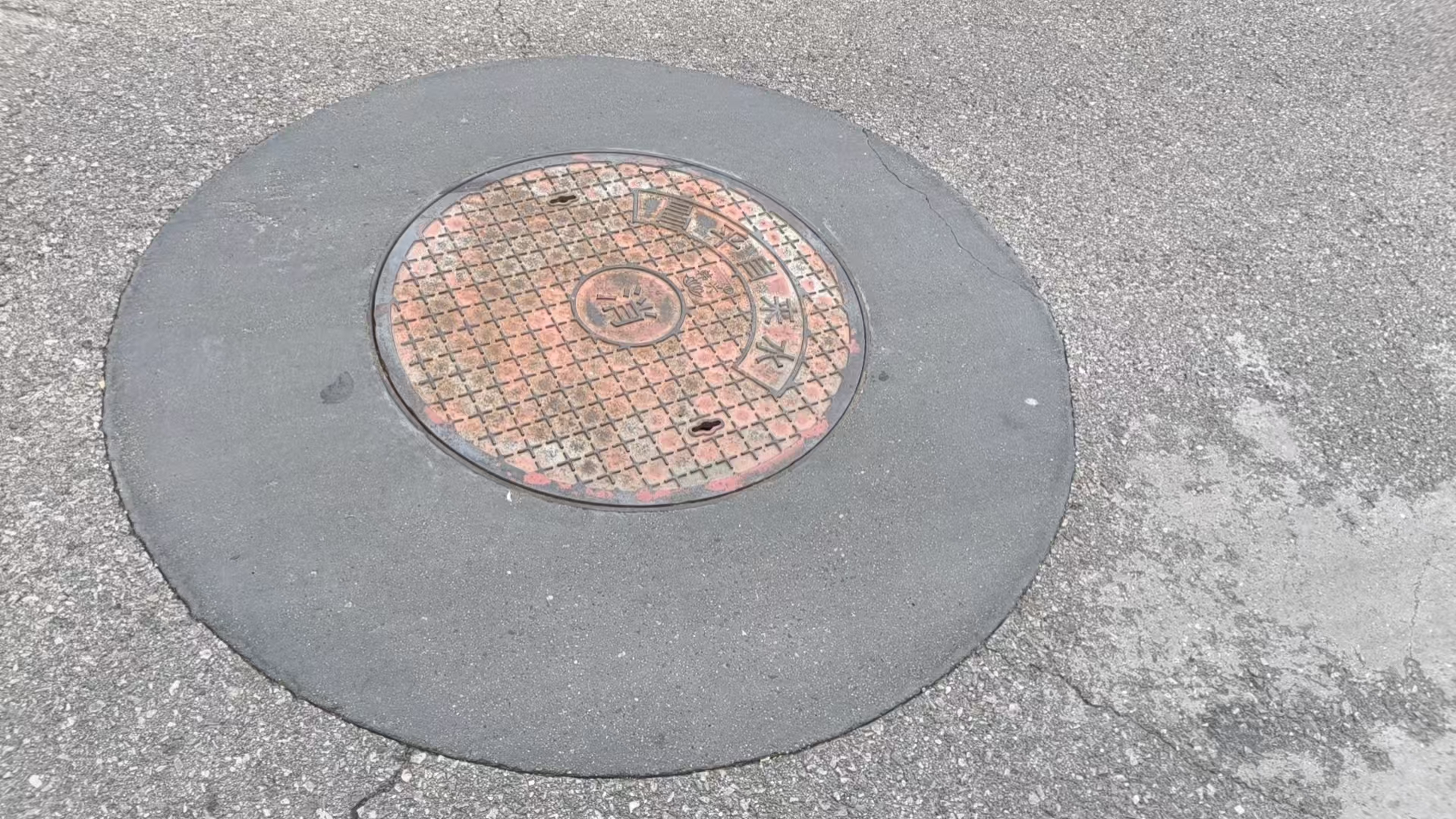 鹤峰井周速凝加固料