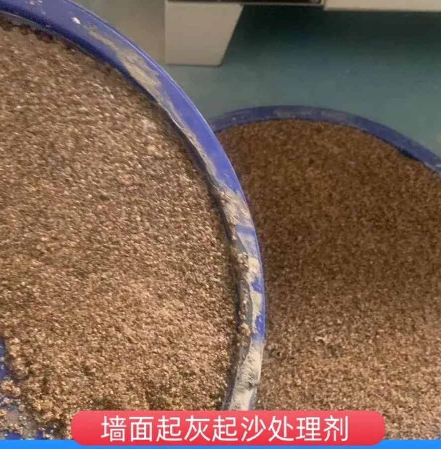 鹤峰墙面起灰起沙处理硬化剂工作原理