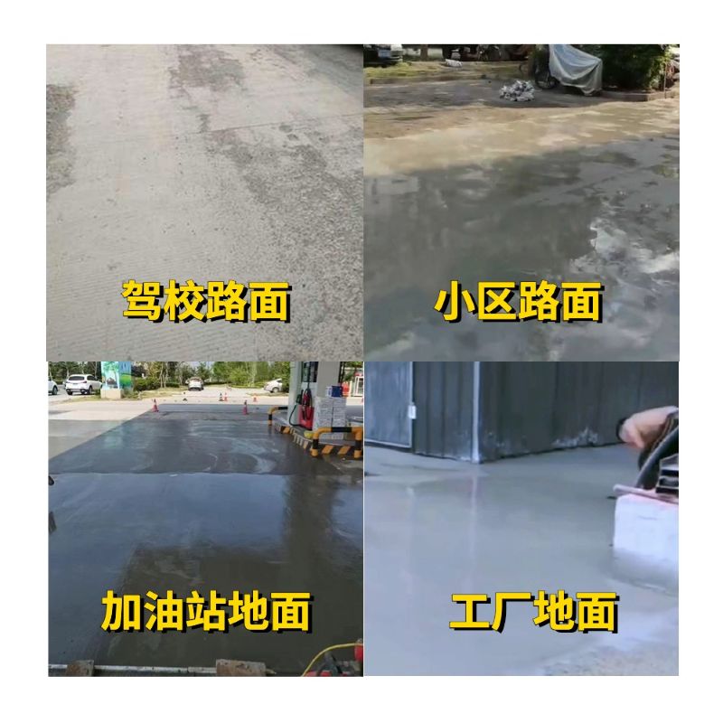 鹤峰老旧道路翻新快速解决方案