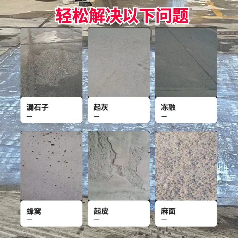 鹤峰低碳市政修补材料简单快速修补道路恢复交通
